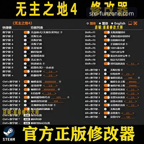 四喜娱乐游戏平台安全吗 四喜娱乐游戏平台安全吗?实战用户必备的核验指南