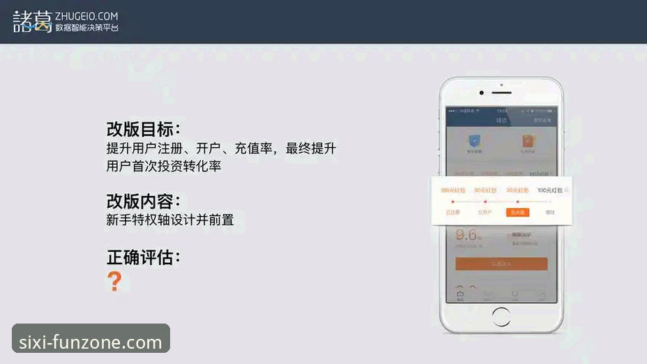 四喜娱乐平台功能介绍对比最新动态：新手用户必看的详细解读