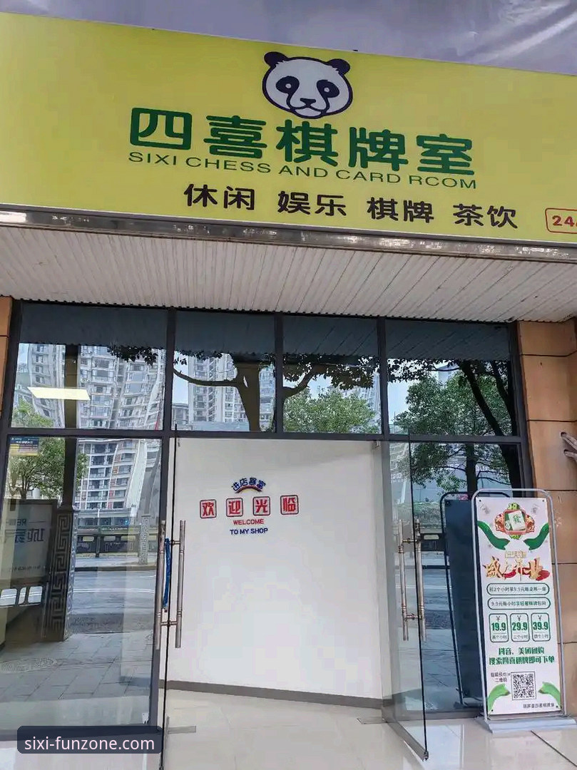 2026四喜娱乐中国版 2026四喜娱乐中国版最新动态:新手入门指南与操作全解析