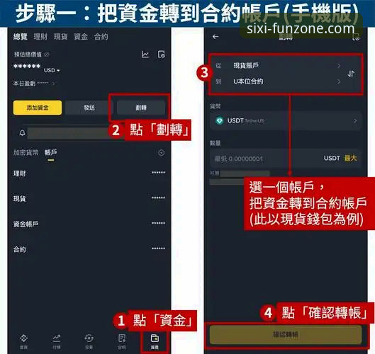 四喜娱乐平台注册与下载完整操作教程